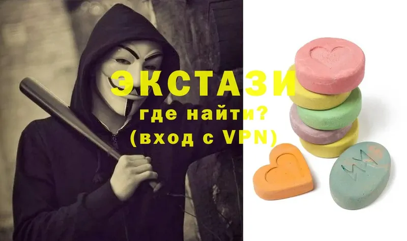 Ecstasy 300 mg  цена   Мелеуз 