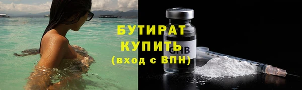 2c-b Верхний Тагил