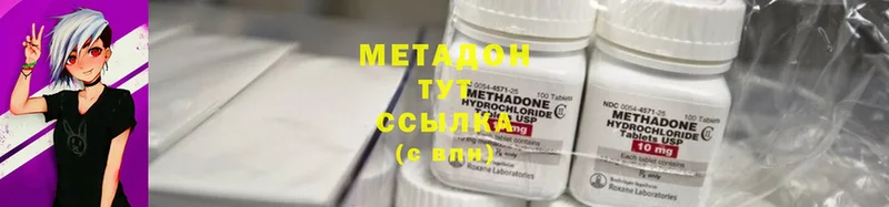 МЕТАДОН кристалл  цена   hydra как войти  Мелеуз 